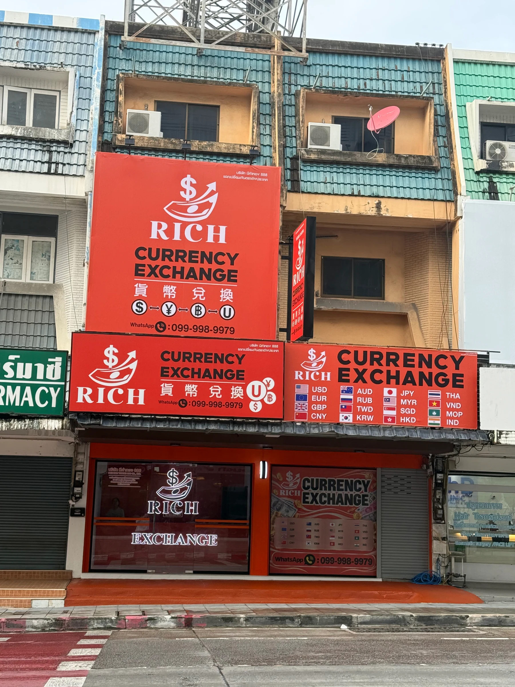Shop photo 1